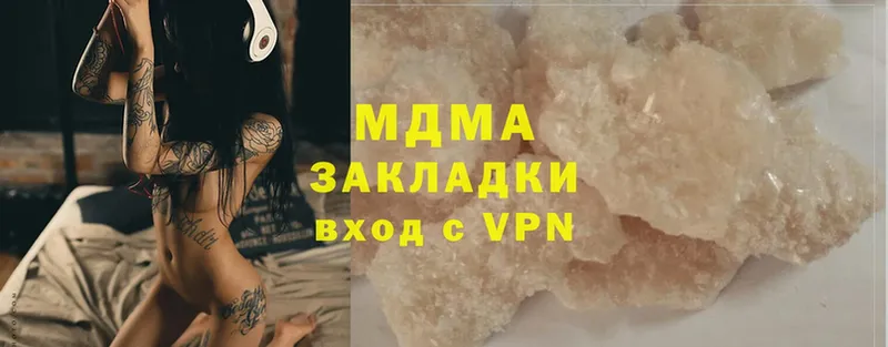 сколько стоит  Искитим  MDMA crystal 